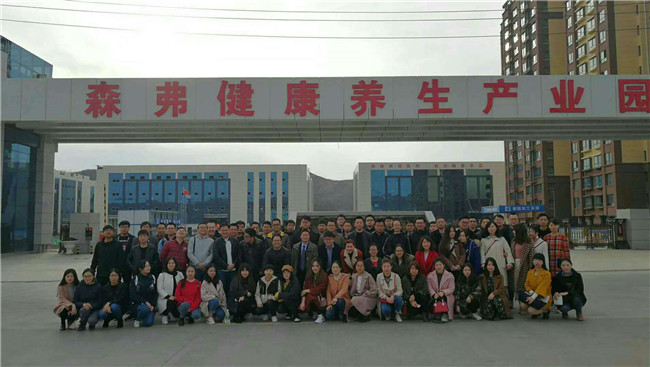 “啟航新時代”2018森弗人，用戶迭代的方向就是我們產(chǎn)品開發(fā)的方向！