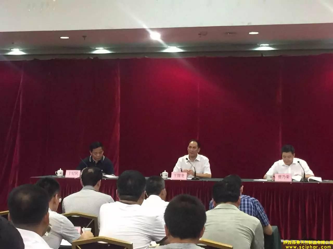 陜西省商務廳、省扶貧辦、省殘聯(lián)共同召開全省電商扶貧動員大會