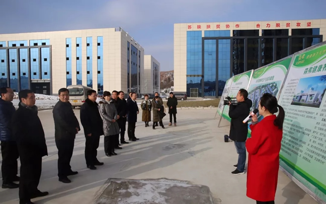 南京市委常委、宣傳部部長(zhǎng)曹路寶帶團(tuán)考察森弗產(chǎn)業(yè)園蘇陜扶貧協(xié)作項(xiàng)目