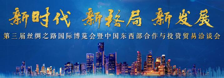 秦嶺美景，盡在商洛！歡迎參加第三屆絲博會(huì)的各位朋友前來“生態(tài)之都.秦嶺藍(lán)”森弗健康養(yǎng)生產(chǎn)業(yè)園交流學(xué)習(xí)！