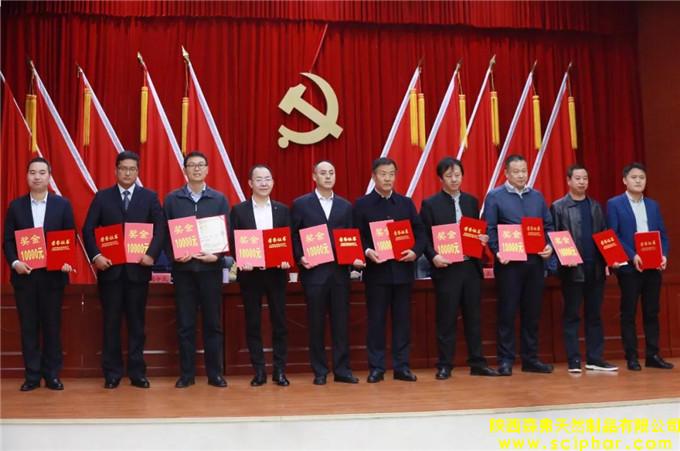 森弗集團董事長金新康被授予“四個一百”人才稱號！