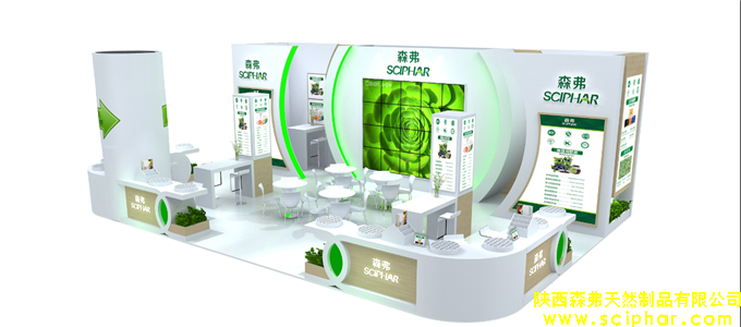 森弗集團誠邀您相約2018廣州健康原料、食品配料展(Hi & Fi Guangzhou 2018)，共享大健康產(chǎn)業(yè)發(fā)展成果.